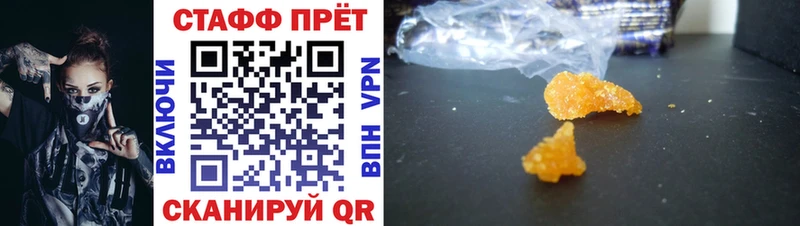Купить APVP Меф ГАШИШ Канабис Североуральск