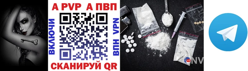 Alfa_PVP СК  Купить закладки  Североуральск 