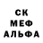 MDMA кристаллы The WanShot