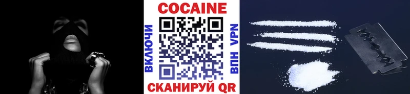 Кокаин Перу  Купить  Североуральск 
