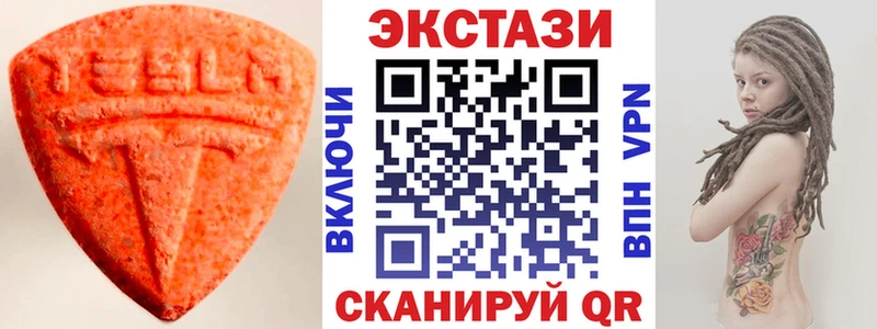 ЭКСТАЗИ XTC Купить Североуральск