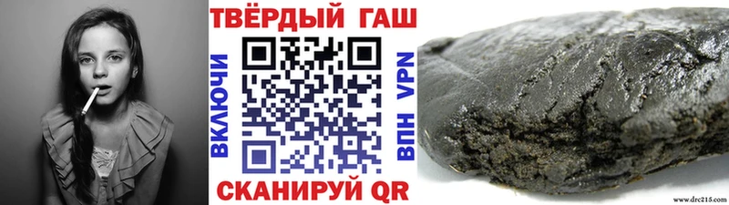 ГАШ hashish  Купить  Североуральск 