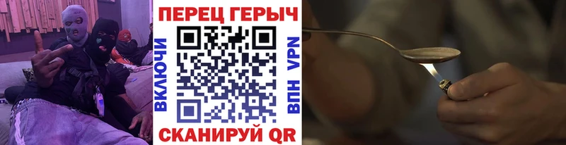 Купить  Североуральск  ГЕРОИН хмурый 