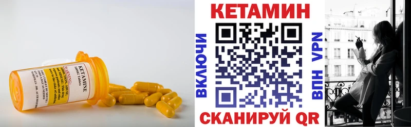 Купить закладки  Североуральск  Кетамин ketamine 