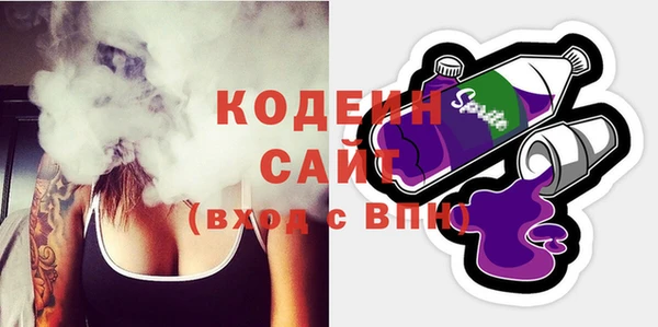 марихуана Зеленодольск