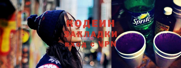 ALPHA-PVP Зеленокумск