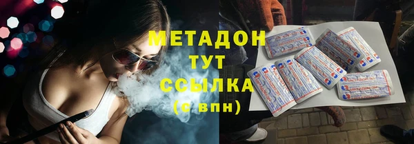ALPHA-PVP Зеленокумск