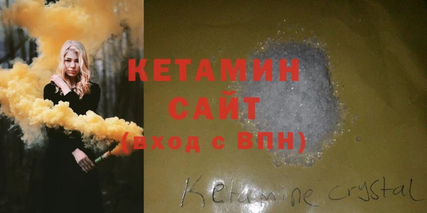 COCAINE Зерноград