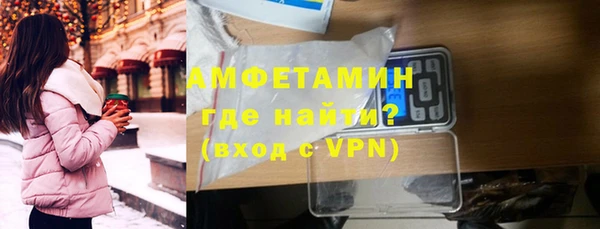 ALPHA-PVP Зеленокумск