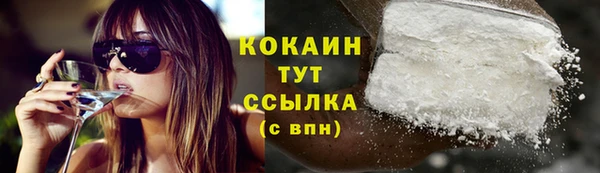 марихуана Зеленодольск