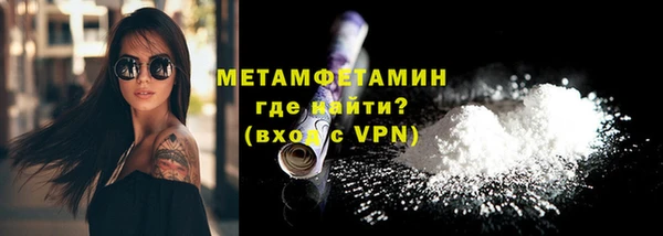 COCAINE Зерноград
