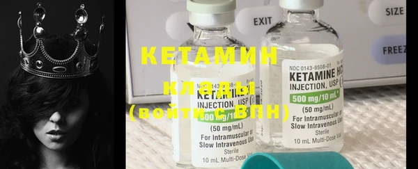 COCAINE Зерноград