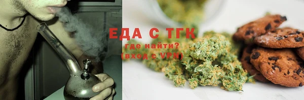 марихуана Зеленодольск