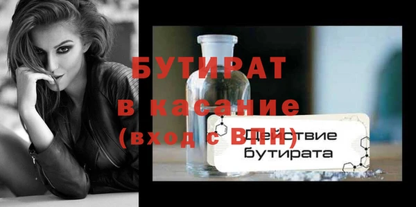 COCAINE Зерноград