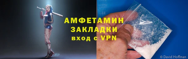 mdpv Инта