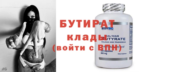 ALPHA-PVP Зеленокумск