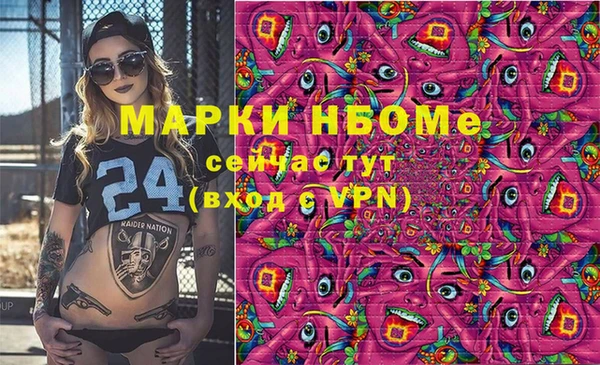 марихуана Зеленодольск