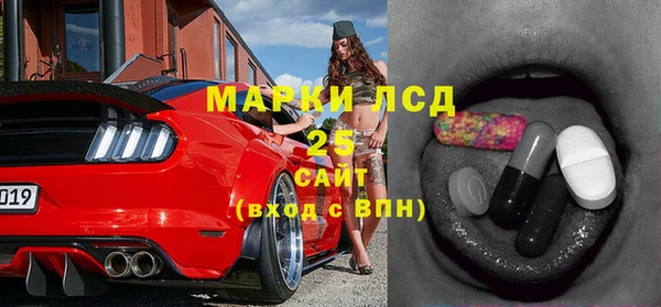 марихуана Зеленодольск