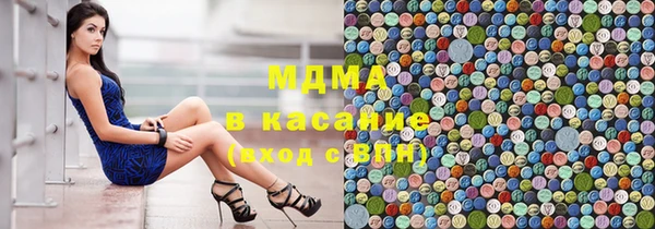 ALPHA-PVP Зеленокумск