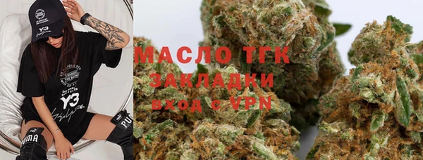 марихуана Зеленодольск