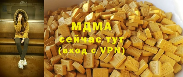 марихуана Зеленодольск