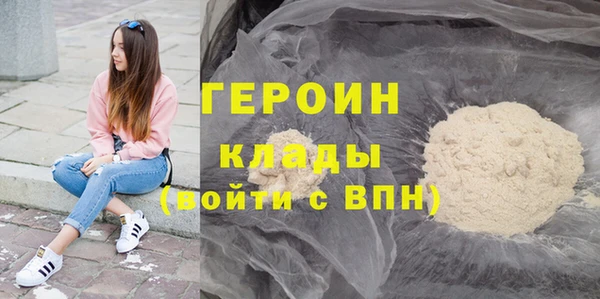 марихуана Зеленодольск
