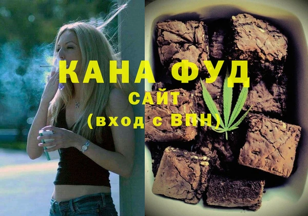 марихуана Зеленодольск
