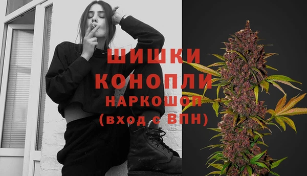 марихуана Зеленодольск