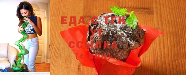 COCAINE Зерноград