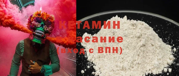 марихуана Зеленодольск