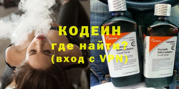 COCAINE Зерноград