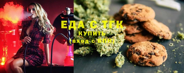 ALPHA-PVP Зеленокумск