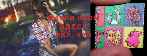 COCAINE Зерноград