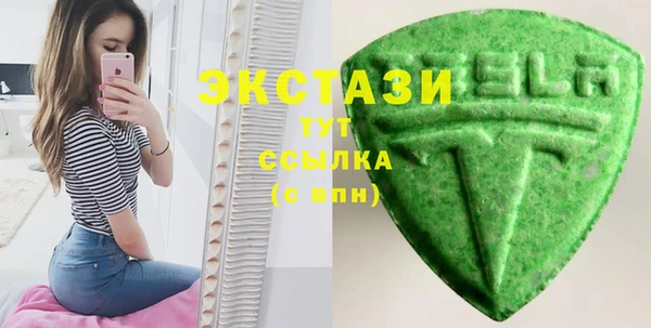 марихуана Зеленодольск