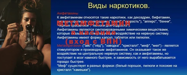 ALPHA-PVP Зеленокумск