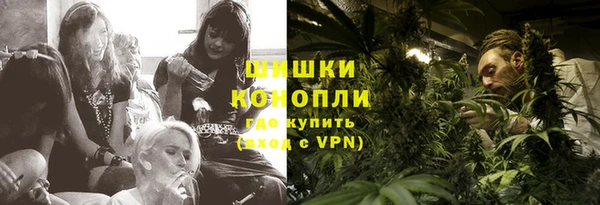 марихуана Зеленодольск