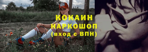 ALPHA-PVP Зеленокумск