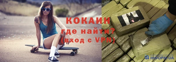 героин Инсар