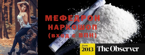 ALPHA-PVP Зеленокумск