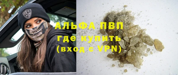 COCAINE Зерноград