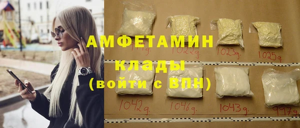 COCAINE Зерноград