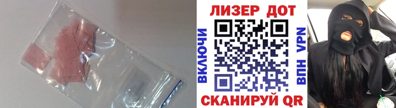 Купить закладки  Североуральск  ЛСД экстази кислота 