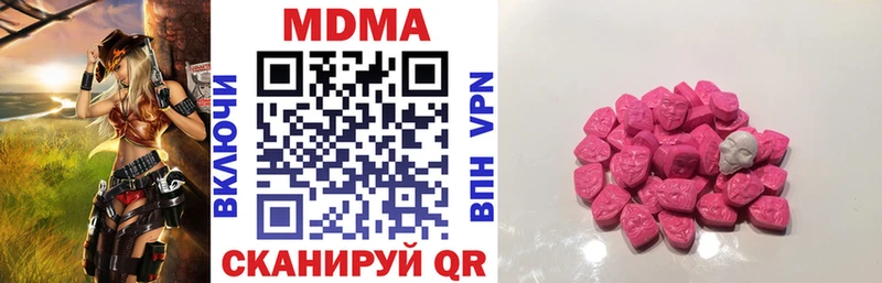 МДМА crystal Купить где Североуральск