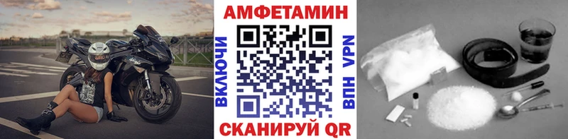 Первитин витя  Купить  Североуральск 