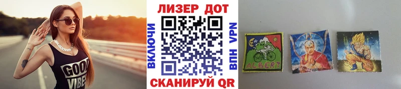 Купить  Североуральск  Наркотические марки 1,8мг 
